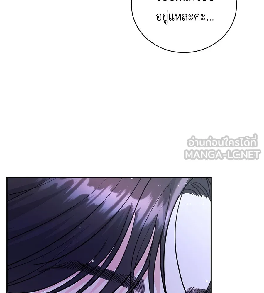 คิมหันต์นิรันดร ตอนที่ 23 รูปที่ 87