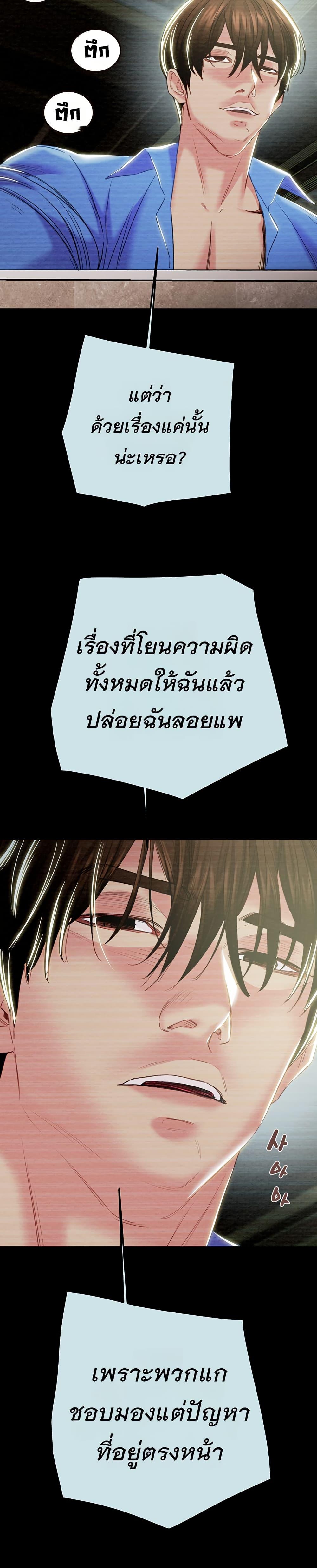 Doujin-Lc- อ่าน โดจิน มังฮวา เกาหลี ญี่ปุ่น จีน แปลไทย The Man Who Devours ตอนที่ 1 2 3 4 5 6 7 8 9 10 11 12 13 14 ฟรี ไม่มีโฆษณา อ่าน โดจิน Manhwa เกาหลี ญี่ปุ่น จีน เรามีครบ คัดมาให้เน้นๆ โดจิน 18+ รับประกันความฟินโดย  Doujin Lc