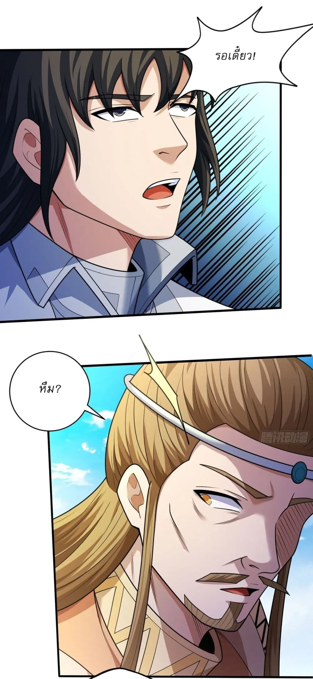 Manga-lc-com อ่านมังงะ อ่านการ์ตูน ออนไลน์ ฟรี God of Martial Arts ตอนที่ 1 2 3 4 5 6 7 8 9 10 11 12 13 14 ฟรี ไม่มีโฆษณา Manga-lc - อ่าน มังงะ อ่าน การ์ตูน ออนไลน์ อ่านมังงะ ฟรี