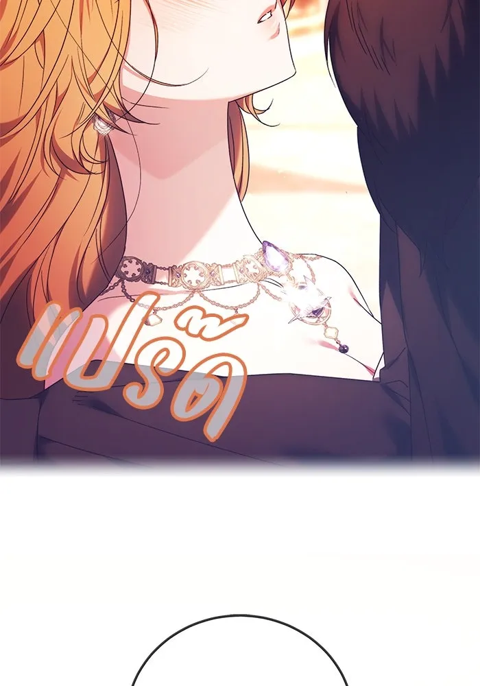 ย้อนเวลาพลิกชะตาทายาท ตอนที่ 7 รูปที่ 76