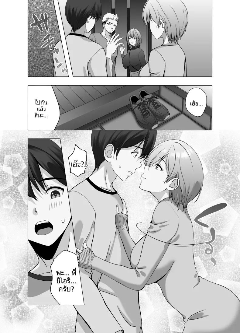 Doujin-Lc- อ่าน โดจิน มังฮวา เกาหลี ญี่ปุ่น จีน แปลไทย จะใช้เป็นของเล่นก็ได้นะ (Gucchi MAX) ตอนที่ 1 2 3 4 5 6 7 8 9 10 11 12 13 14 ฟรี ไม่มีโฆษณา อ่าน โดจิน Manhwa เกาหลี ญี่ปุ่น จีน เรามีครบ คัดมาให้เน้นๆ โดจิน 18+ รับประกันความฟินโดย  Doujin Lc