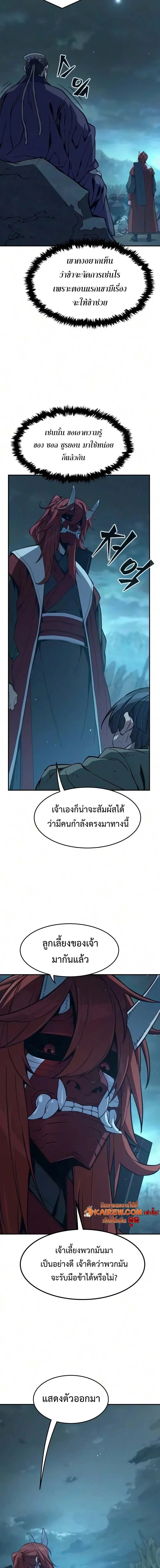 Manga-lc-com อ่านมังงะ อ่านการ์ตูน ออนไลน์ ฟรี Absolute Sword Sense เซียนสัมผัสดาบ ตอนที่ 1 2 3 4 5 6 7 8 9 10 11 12 13 14 ฟรี ไม่มีโฆษณา Manga-lc - อ่าน มังงะ อ่าน การ์ตูน ออนไลน์ อ่านมังงะ ฟรี