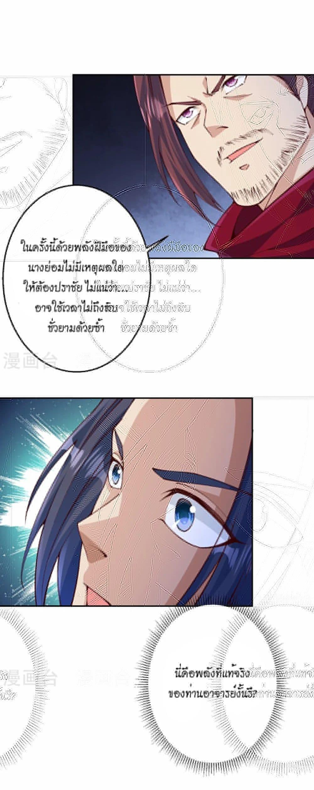 Manga-lc-com อ่านมังงะ อ่านการ์ตูน ออนไลน์ ฟรี Against the Gods อสูรพลิกฟ้า ตอนที่ 1 2 3 4 5 6 7 8 9 10 11 12 13 14 ฟรี ไม่มีโฆษณา Manga-lc - อ่าน มังงะ อ่าน การ์ตูน ออนไลน์ อ่านมังงะ ฟรี