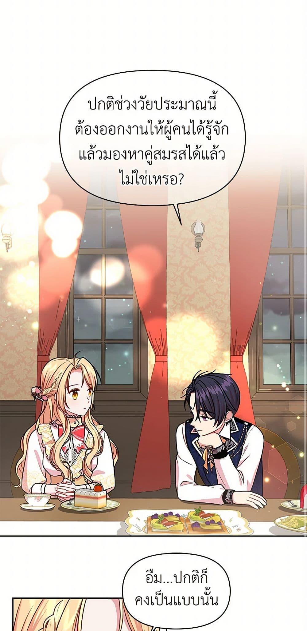 Manga-lc-com อ่านมังงะ อ่านการ์ตูน ออนไลน์ ฟรี My BFF is a Tyrant in Training ตอนที่ 1 2 3 4 5 6 7 8 9 10 11 12 13 14 ฟรี ไม่มีโฆษณา Manga-lc - อ่าน มังงะ อ่าน การ์ตูน ออนไลน์ อ่านมังงะ ฟรี