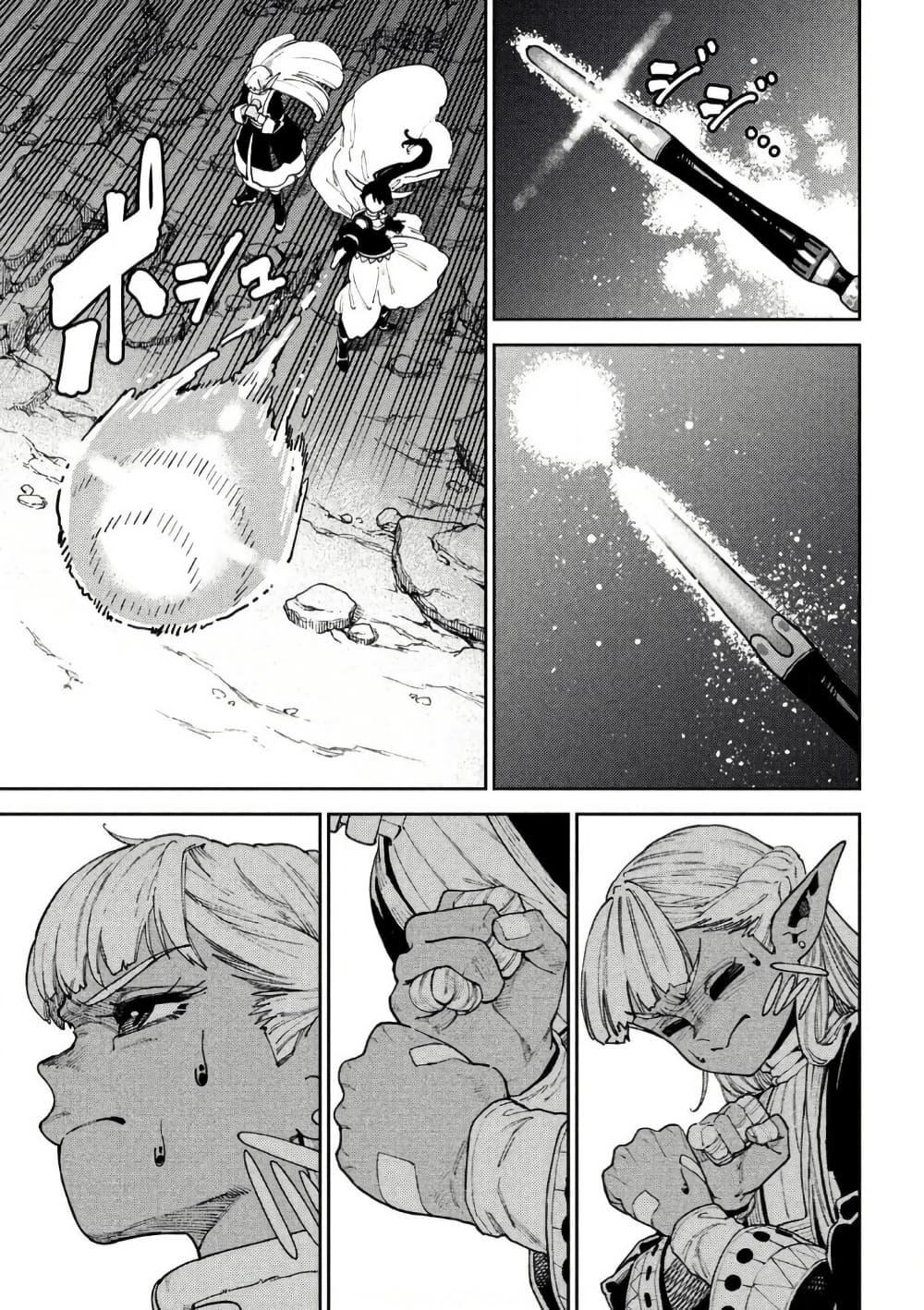 Manga-lc-com อ่านมังงะ อ่านการ์ตูน ออนไลน์ ฟรี Maryoku Kare no Dark Elf ตอนที่ 1 2 3 4 5 6 7 8 9 10 11 12 13 14 ฟรี ไม่มีโฆษณา Manga-lc - อ่าน มังงะ อ่าน การ์ตูน ออนไลน์ อ่านมังงะ ฟรี