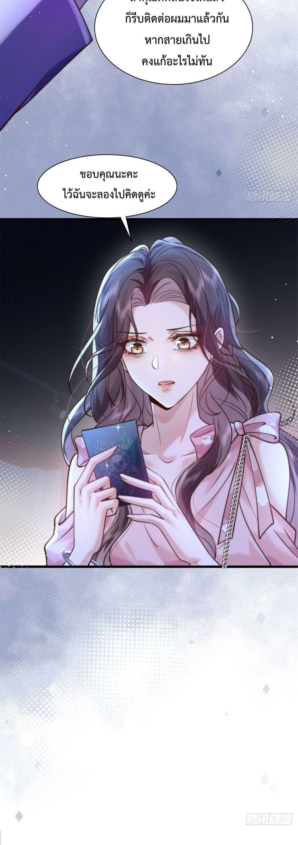 Manga-lc-com อ่านมังงะ อ่านการ์ตูน ออนไลน์ ฟรี BossyPresident ตอนที่ 1 2 3 4 5 6 7 8 9 10 11 12 13 14 ฟรี ไม่มีโฆษณา Manga-lc - อ่าน มังงะ อ่าน การ์ตูน ออนไลน์ อ่านมังงะ ฟรี