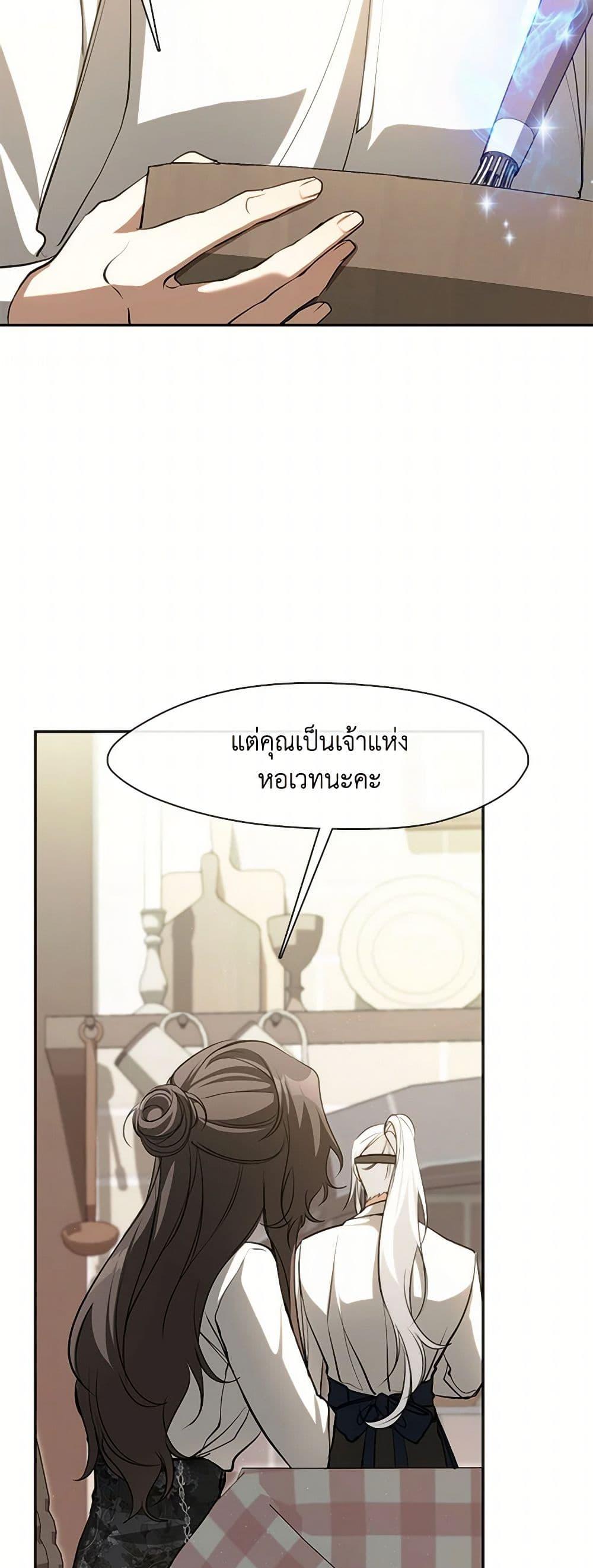 Manga-lc-com อ่านมังงะ อ่านการ์ตูน ออนไลน์ ฟรี I Failed To Throw The Villain Away ตอนที่ 1 2 3 4 5 6 7 8 9 10 11 12 13 14 ฟรี ไม่มีโฆษณา Manga-lc - อ่าน มังงะ อ่าน การ์ตูน ออนไลน์ อ่านมังงะ ฟรี