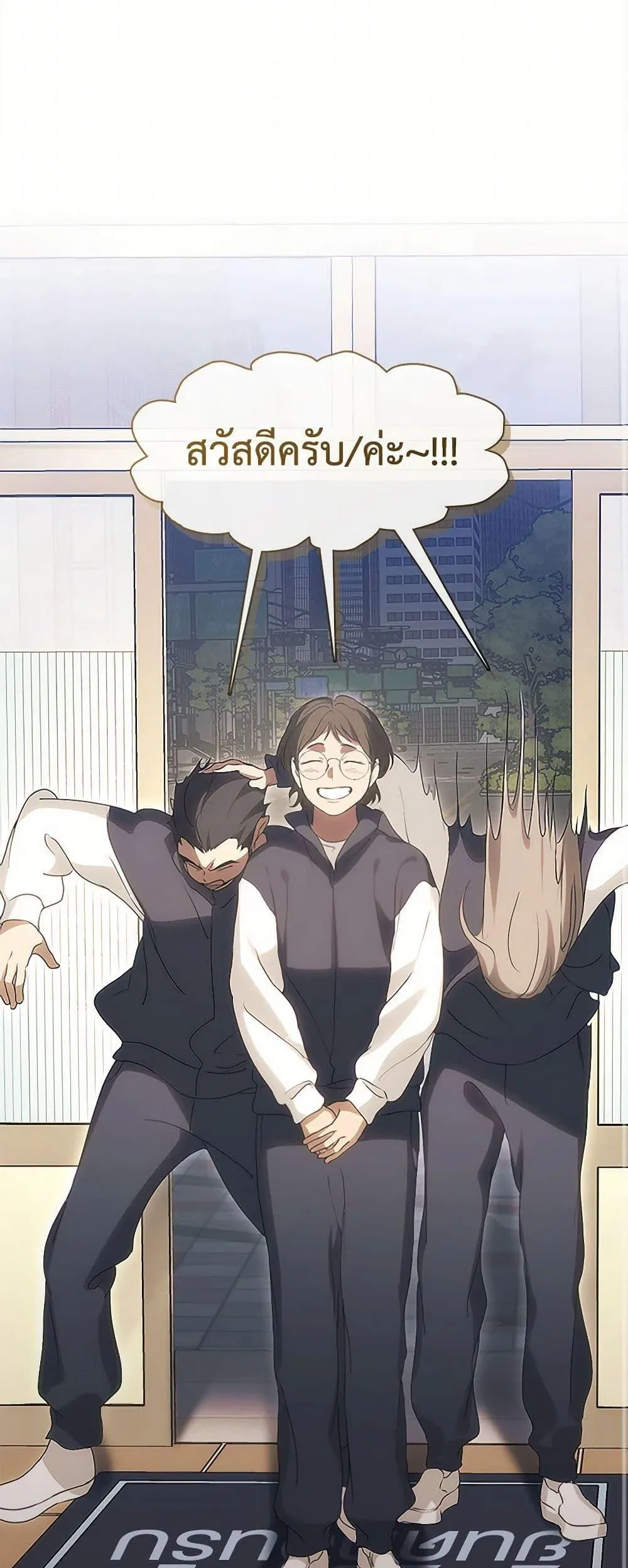 Afterlife Diner ร_านอาหารหล_งความตาย ตอนที่ ตอนที่ 62 รูปที่ 29