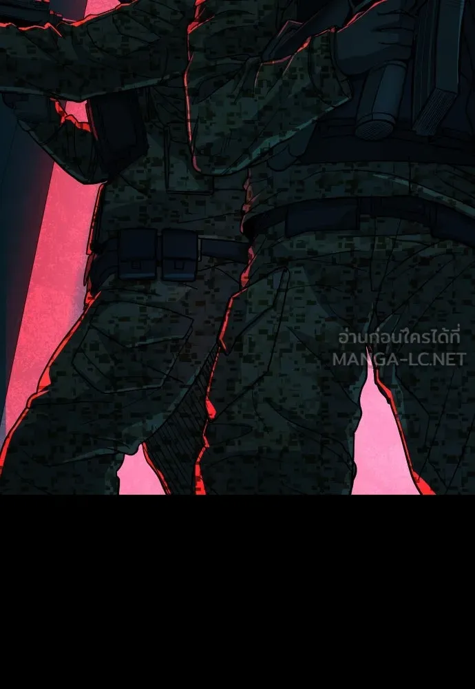 มือพิพากษา ตอนที่ 1 รูปที่ 39