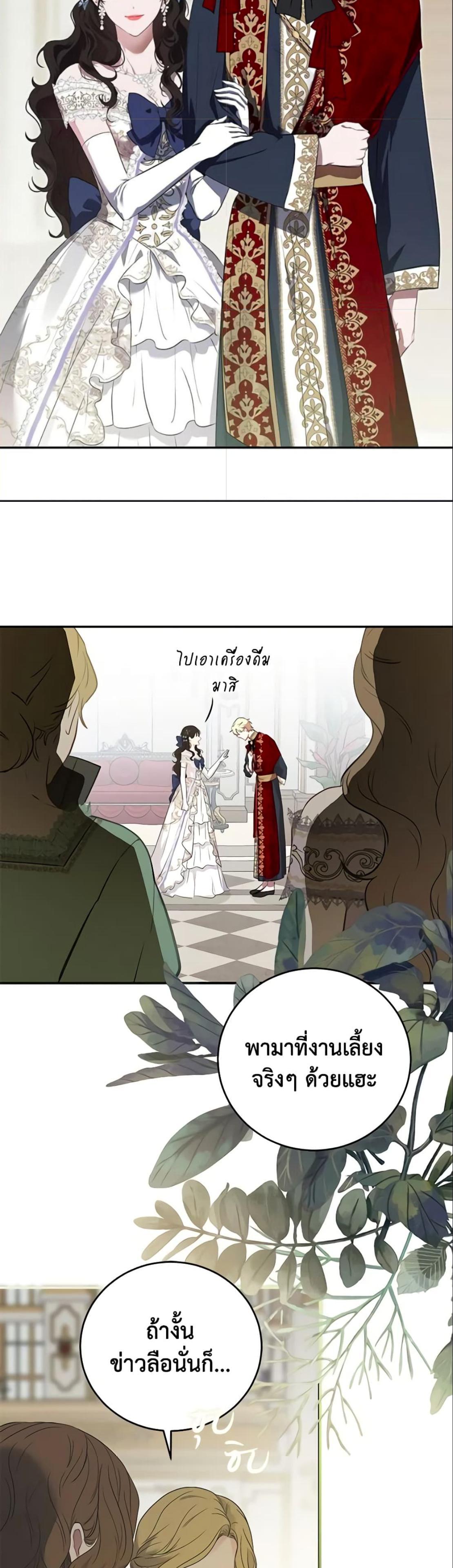 Manga-lc-com อ่านมังงะ อ่านการ์ตูน ออนไลน์ ฟรี I Fell into a Reverse Harem Game! ตอนที่ 1 2 3 4 5 6 7 8 9 10 11 12 13 14 ฟรี ไม่มีโฆษณา Manga-lc - อ่าน มังงะ อ่าน การ์ตูน ออนไลน์ อ่านมังงะ ฟรี