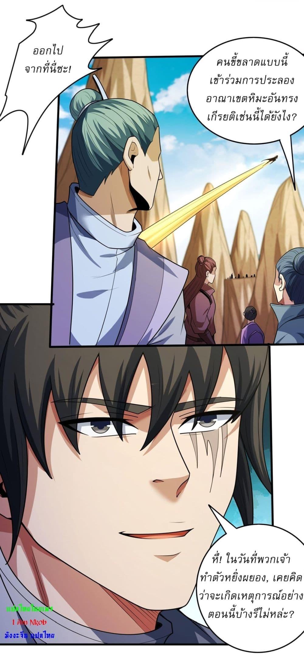 Manga-lc-com อ่านมังงะ อ่านการ์ตูน ออนไลน์ ฟรี God of Martial Arts ตอนที่ 1 2 3 4 5 6 7 8 9 10 11 12 13 14 ฟรี ไม่มีโฆษณา Manga-lc - อ่าน มังงะ อ่าน การ์ตูน ออนไลน์ อ่านมังงะ ฟรี