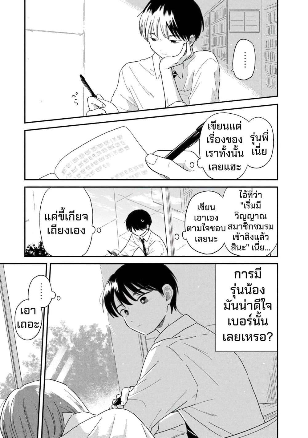 Manga-lc-com อ่านมังงะ อ่านการ์ตูน ออนไลน์ ฟรี Houkago Kitaku Biyori ตอนที่ 1 2 3 4 5 6 7 8 9 10 11 12 13 14 ฟรี ไม่มีโฆษณา Manga-lc - อ่าน มังงะ อ่าน การ์ตูน ออนไลน์ อ่านมังงะ ฟรี