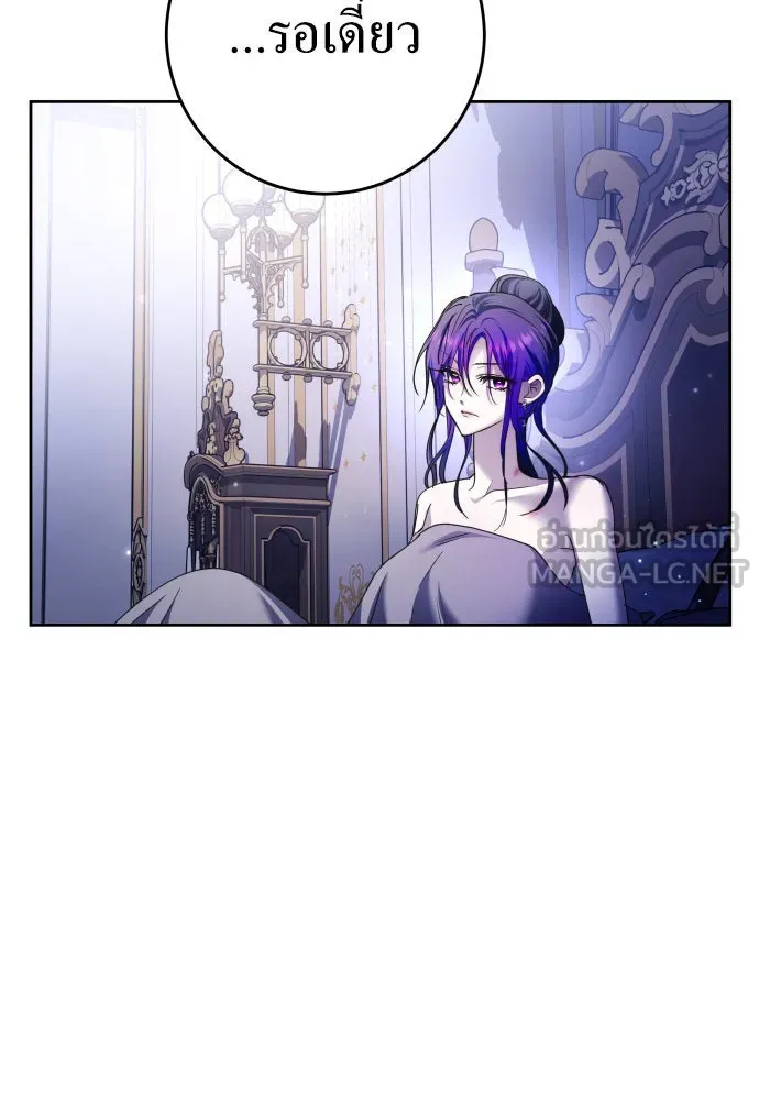 ชิงชีวิตพลิกลิขิตชะตา ตอนที่ 223. คืนนั้น รูปที่ 123