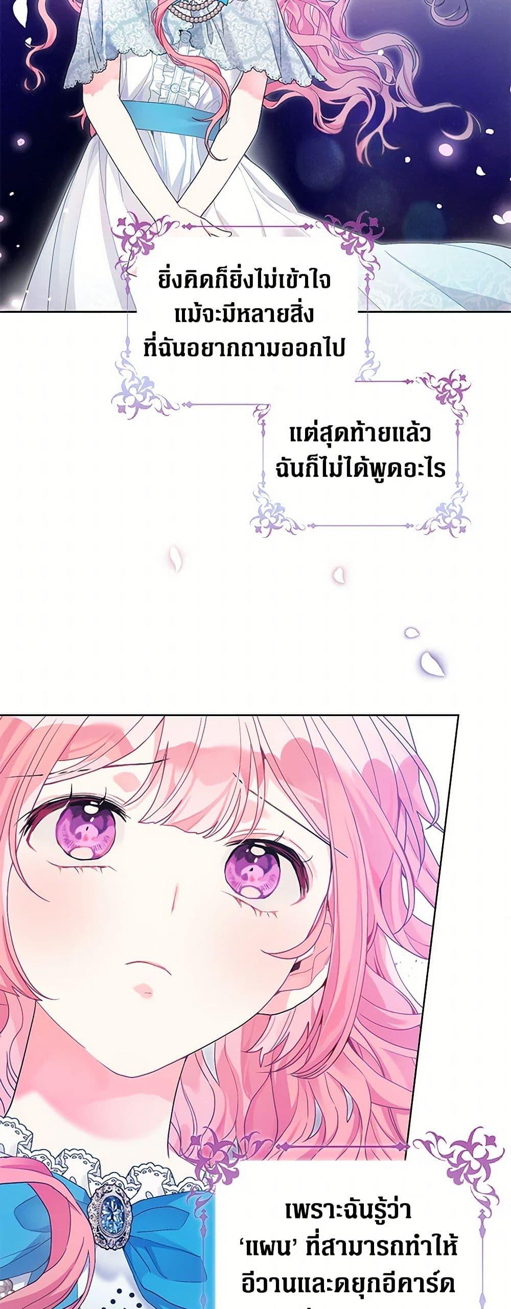 Manga-lc-com อ่านมังงะ อ่านการ์ตูน ออนไลน์ ฟรี The Archvillain’s Daughter-in-Law ตอนที่ 1 2 3 4 5 6 7 8 9 10 11 12 13 14 ฟรี ไม่มีโฆษณา Manga-lc - อ่าน มังงะ อ่าน การ์ตูน ออนไลน์ อ่านมังงะ ฟรี