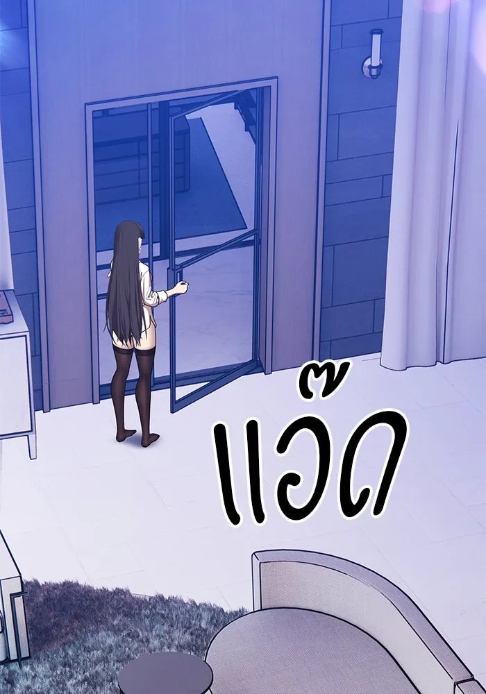 +99 ท่อนไม้พร้อมบวก ตอนที่ 8 ปนเปื้อน (3) รูปที่ 161