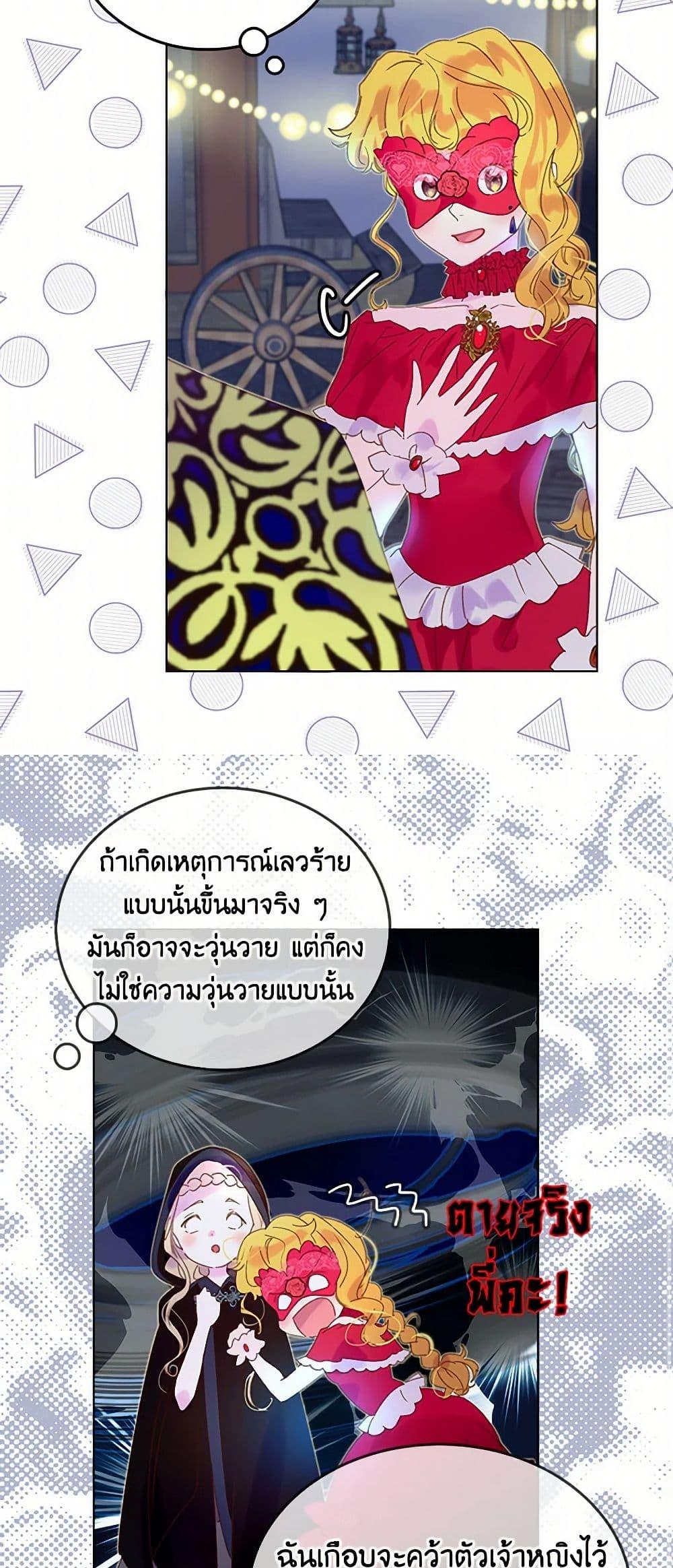 Manga-lc-com อ่านมังงะ อ่านการ์ตูน ออนไลน์ ฟรี Miss Not-So Sidekick ตอนที่ 1 2 3 4 5 6 7 8 9 10 11 12 13 14 ฟรี ไม่มีโฆษณา Manga-lc - อ่าน มังงะ อ่าน การ์ตูน ออนไลน์ อ่านมังงะ ฟรี