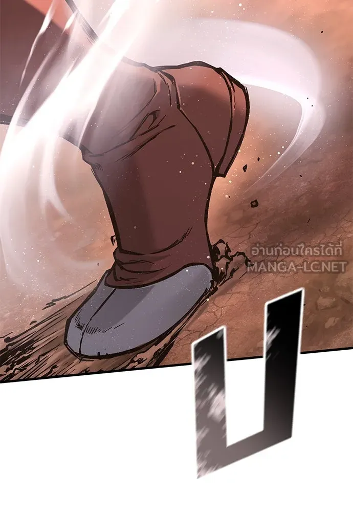 อัศวินวันเดียว ตอนที่ 23 รูปที่ 153