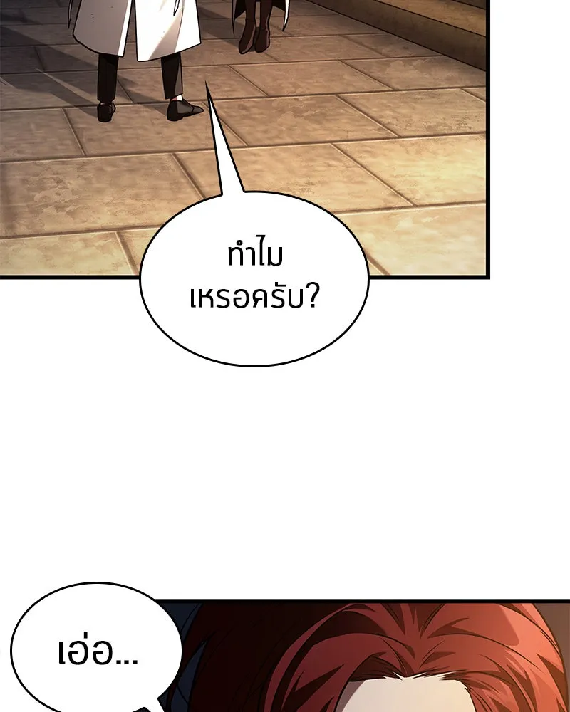 Omniscient Reader อ่านชะตาวันสิ้นโลก ตอนที่ 26 ผู้ทำลายบทละคร (2) รูปที่ 101