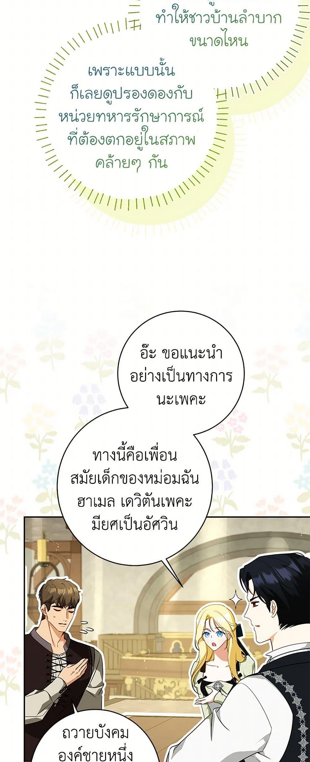 Manga-lc-com อ่านมังงะ อ่านการ์ตูน ออนไลน์ ฟรี I Think I’ve Been Possessed Somewhere ตอนที่ 1 2 3 4 5 6 7 8 9 10 11 12 13 14 ฟรี ไม่มีโฆษณา Manga-lc - อ่าน มังงะ อ่าน การ์ตูน ออนไลน์ อ่านมังงะ ฟรี