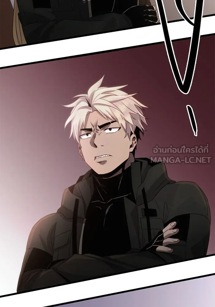 พลิกชะตาคว้าไอเทมระดับเทพ ตอนที่ 17 เซอร์เคิล รูปที่ 93