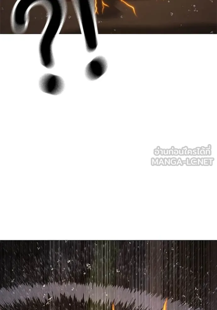 reality ตอนที่ 166 รูปที่ 246