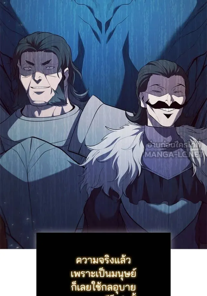 เกิดใหม่ในร่างดยุก ตอนที่ 106 รูปที่ 43