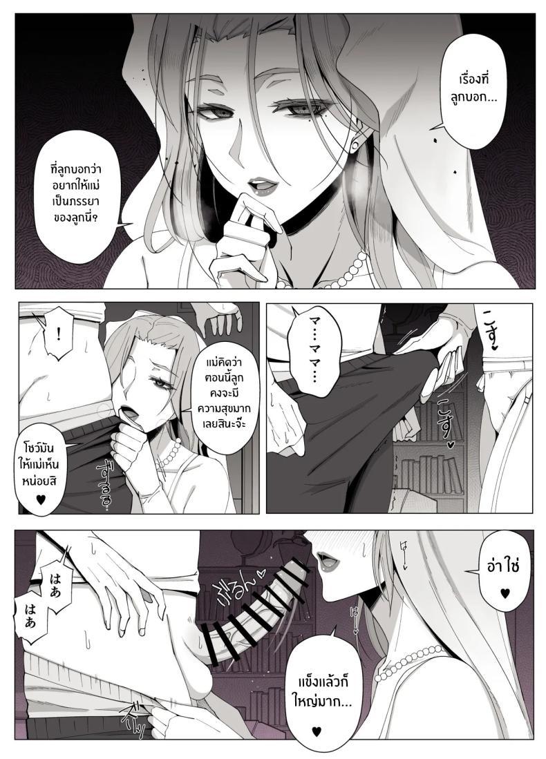 Doujin-Lc- อ่าน โดจิน มังฮวา เกาหลี ญี่ปุ่น จีน แปลไทย เขตเเดนนี้มีเเค่เราสอง [Yoshiyoshi-ya] ตอนที่ 1 2 3 4 5 6 7 8 9 10 11 12 13 14 ฟรี ไม่มีโฆษณา อ่าน โดจิน Manhwa เกาหลี ญี่ปุ่น จีน เรามีครบ คัดมาให้เน้นๆ โดจิน 18+ รับประกันความฟินโดย  Doujin Lc