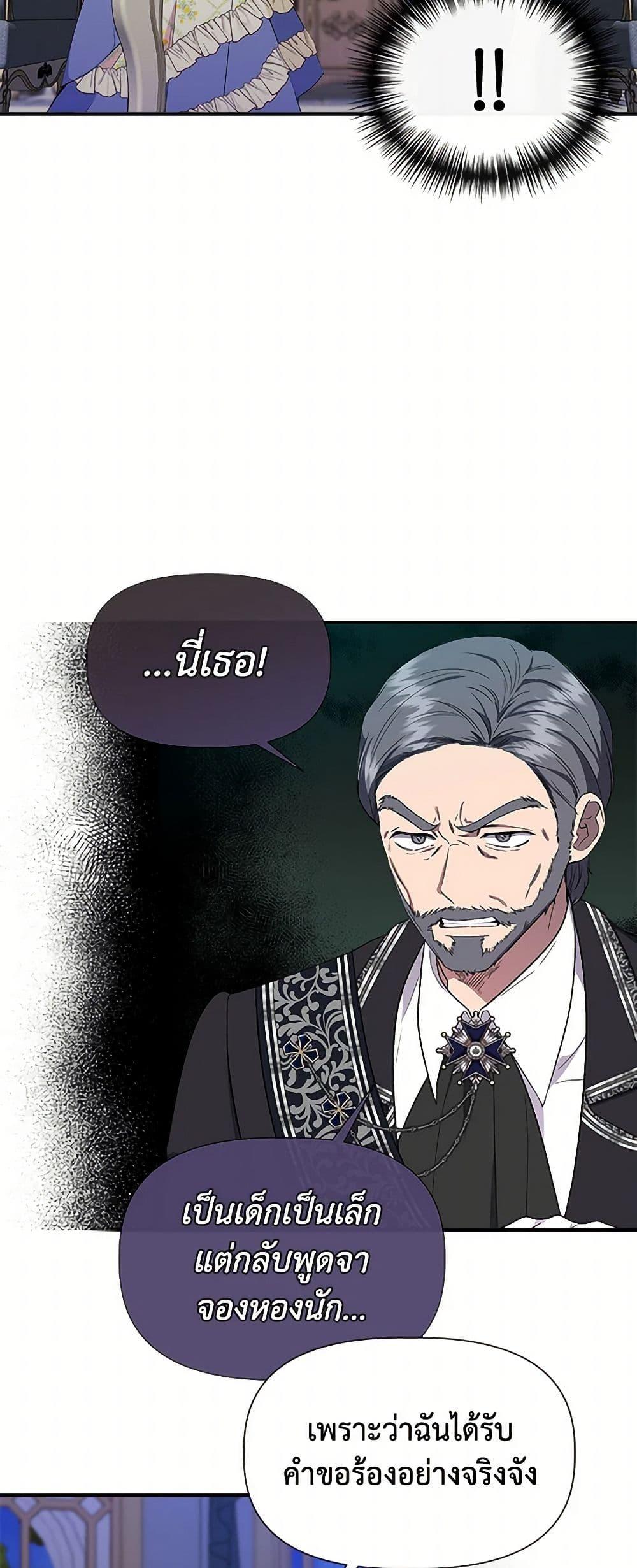 Manga-lc-com อ่านมังงะ อ่านการ์ตูน ออนไลน์ ฟรี I Wasn’t the Cinderella ตอนที่ 1 2 3 4 5 6 7 8 9 10 11 12 13 14 ฟรี ไม่มีโฆษณา Manga-lc - อ่าน มังงะ อ่าน การ์ตูน ออนไลน์ อ่านมังงะ ฟรี