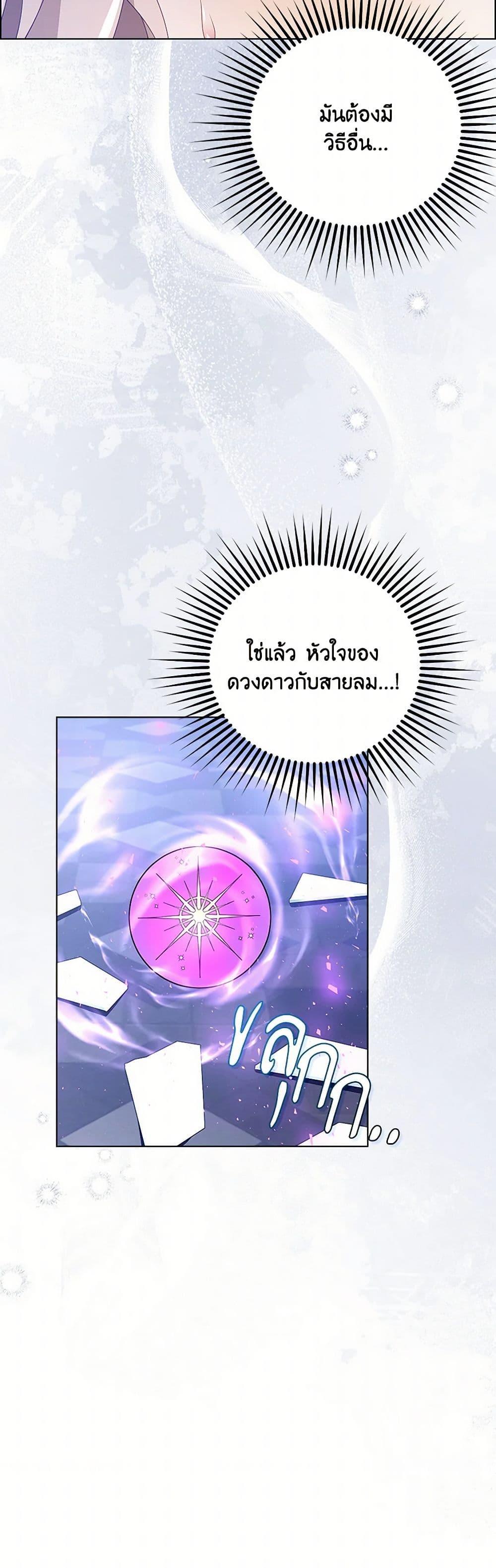 Manga-lc-com อ่านมังงะ อ่านการ์ตูน ออนไลน์ ฟรี The Villainess Wants to Go Home ตอนที่ 1 2 3 4 5 6 7 8 9 10 11 12 13 14 ฟรี ไม่มีโฆษณา Manga-lc - อ่าน มังงะ อ่าน การ์ตูน ออนไลน์ อ่านมังงะ ฟรี