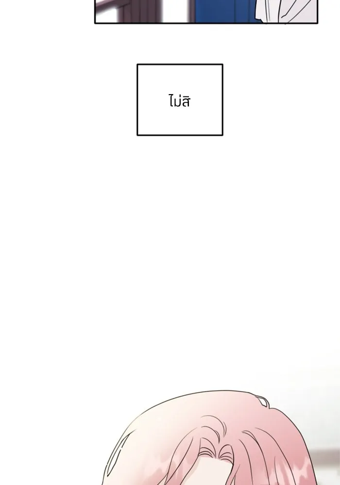 ครอบครัวสามีเห็นทีจะคลั่งรัก ตอนที่ 1 รูปที่ 67