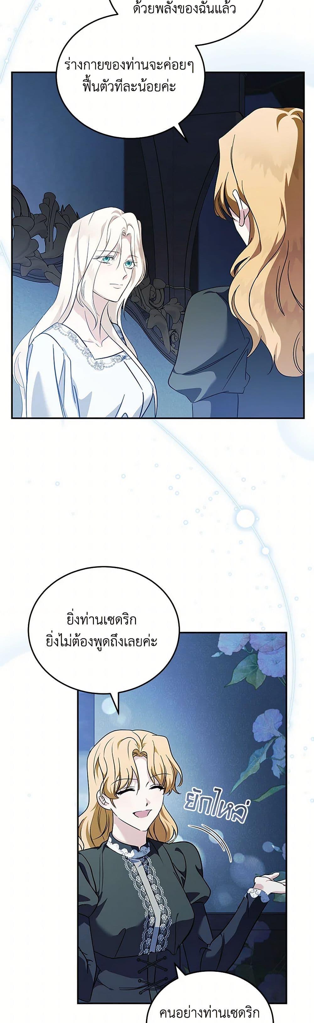 Manga-lc-com อ่านมังงะ อ่านการ์ตูน ออนไลน์ ฟรี The Villainess Lives Again ตอนที่ 1 2 3 4 5 6 7 8 9 10 11 12 13 14 ฟรี ไม่มีโฆษณา Manga-lc - อ่าน มังงะ อ่าน การ์ตูน ออนไลน์ อ่านมังงะ ฟรี