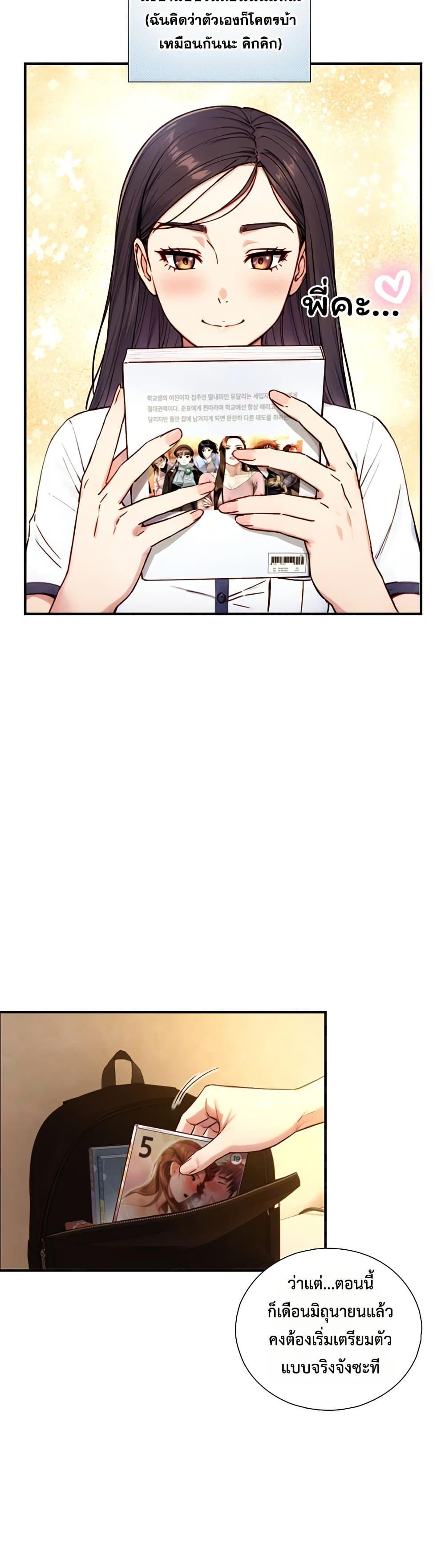 Doujin-Lc- อ่าน โดจิน มังฮวา เกาหลี ญี่ปุ่น จีน แปลไทย Like Father ตอนที่ 1 2 3 4 5 6 7 8 9 10 11 12 13 14 ฟรี ไม่มีโฆษณา อ่าน โดจิน Manhwa เกาหลี ญี่ปุ่น จีน เรามีครบ คัดมาให้เน้นๆ โดจิน 18+ รับประกันความฟินโดย  Doujin Lc