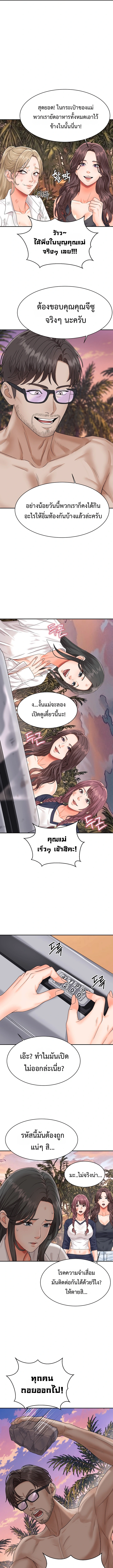 Doujin-Lc- อ่าน โดจิน มังฮวา เกาหลี ญี่ปุ่น จีน แปลไทย Master of the Island เกาะร้างนี้ ฉันคือราชา ตอนที่ 1 2 3 4 5 6 7 8 9 10 11 12 13 14 ฟรี ไม่มีโฆษณา อ่าน โดจิน Manhwa เกาหลี ญี่ปุ่น จีน เรามีครบ คัดมาให้เน้นๆ โดจิน 18+ รับประกันความฟินโดย  Doujin Lc