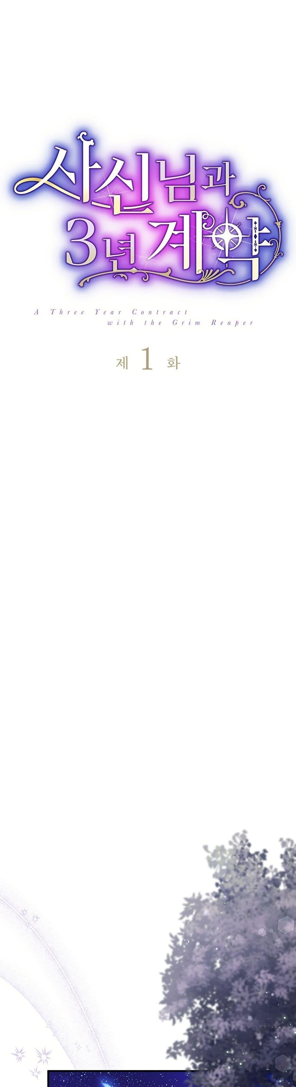 Manga-lc-com อ่านมังงะ อ่านการ์ตูน ออนไลน์ ฟรี 3-Year Contract With the Grim Reaper ตอนที่ 1 2 3 4 5 6 7 8 9 10 11 12 13 14 ฟรี ไม่มีโฆษณา Manga-lc - อ่าน มังงะ อ่าน การ์ตูน ออนไลน์ อ่านมังงะ ฟรี