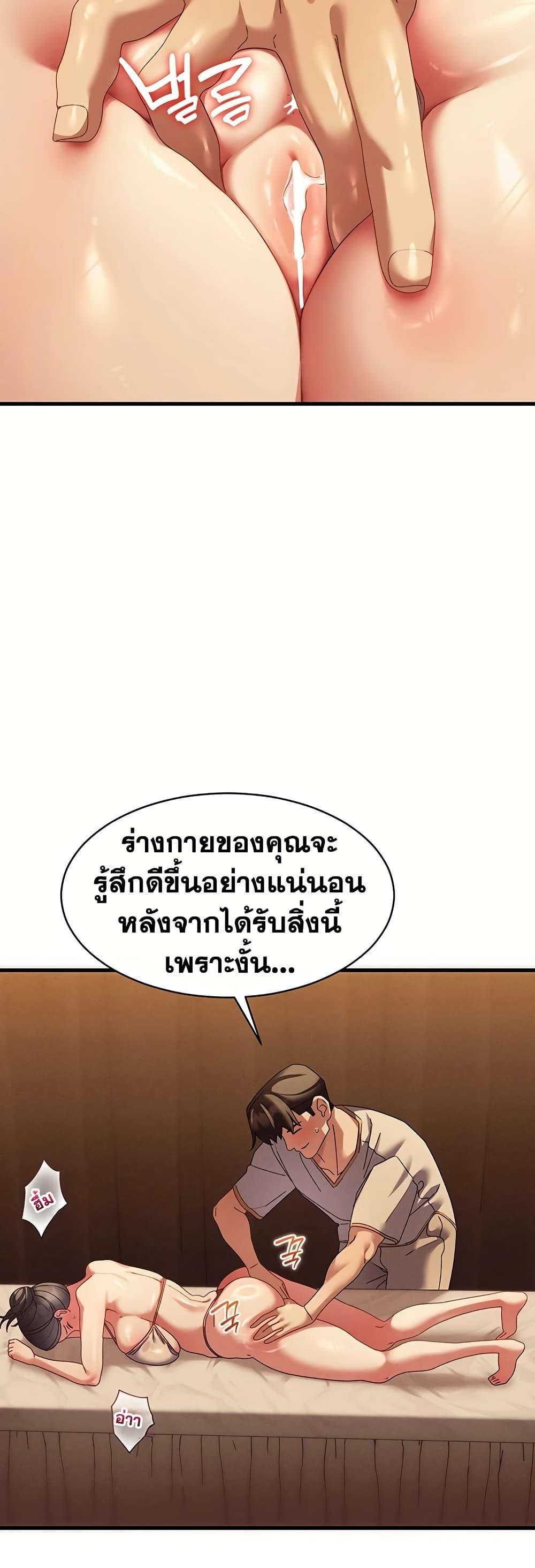 Doujin-Lc- อ่าน โดจิน มังฮวา เกาหลี ญี่ปุ่น จีน แปลไทย New City Massage ตอนที่ 1 2 3 4 5 6 7 8 9 10 11 12 13 14 ฟรี ไม่มีโฆษณา อ่าน โดจิน Manhwa เกาหลี ญี่ปุ่น จีน เรามีครบ คัดมาให้เน้นๆ โดจิน 18+ รับประกันความฟินโดย  Doujin Lc