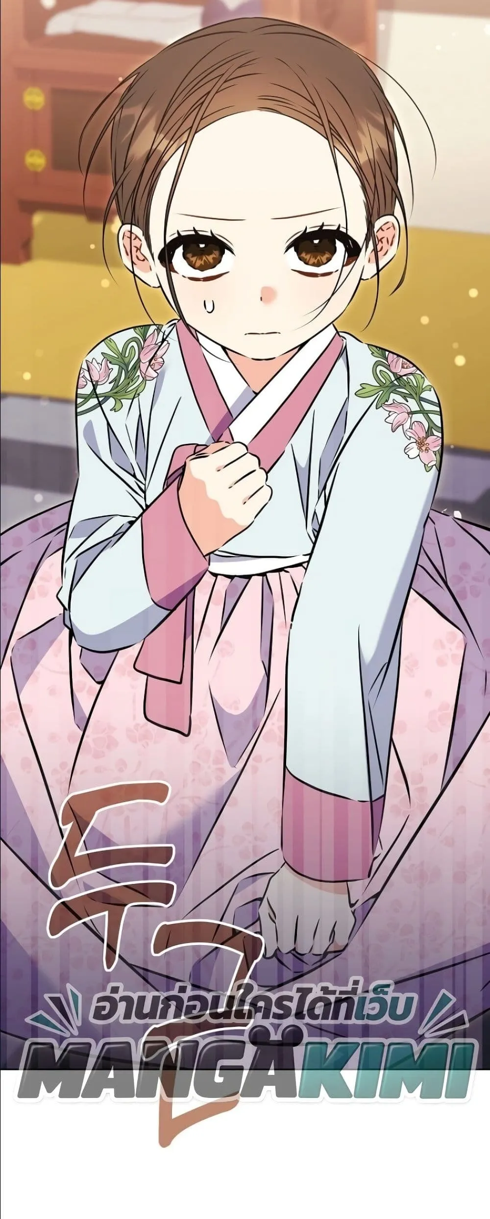 Manga-lc-com อ่านมังงะ อ่านการ์ตูน ออนไลน์ ฟรี The Princess’s Guide to a Perfect Life ตอนที่ 1 2 3 4 5 6 7 8 9 10 11 12 13 14 ฟรี ไม่มีโฆษณา Manga-lc - อ่าน มังงะ อ่าน การ์ตูน ออนไลน์ อ่านมังงะ ฟรี