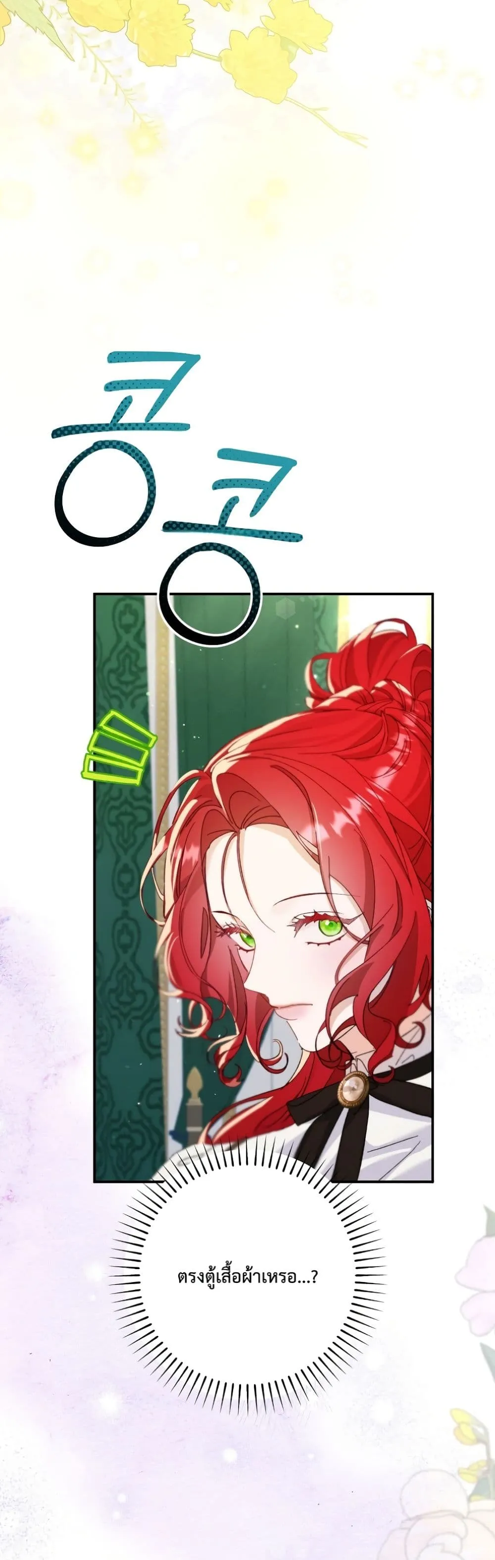 Manga-lc-com อ่านมังงะ อ่านการ์ตูน ออนไลน์ ฟรี I Faked a Pregnancy, but My Husband Returned ตอนที่ 1 2 3 4 5 6 7 8 9 10 11 12 13 14 ฟรี ไม่มีโฆษณา Manga-lc - อ่าน มังงะ อ่าน การ์ตูน ออนไลน์ อ่านมังงะ ฟรี