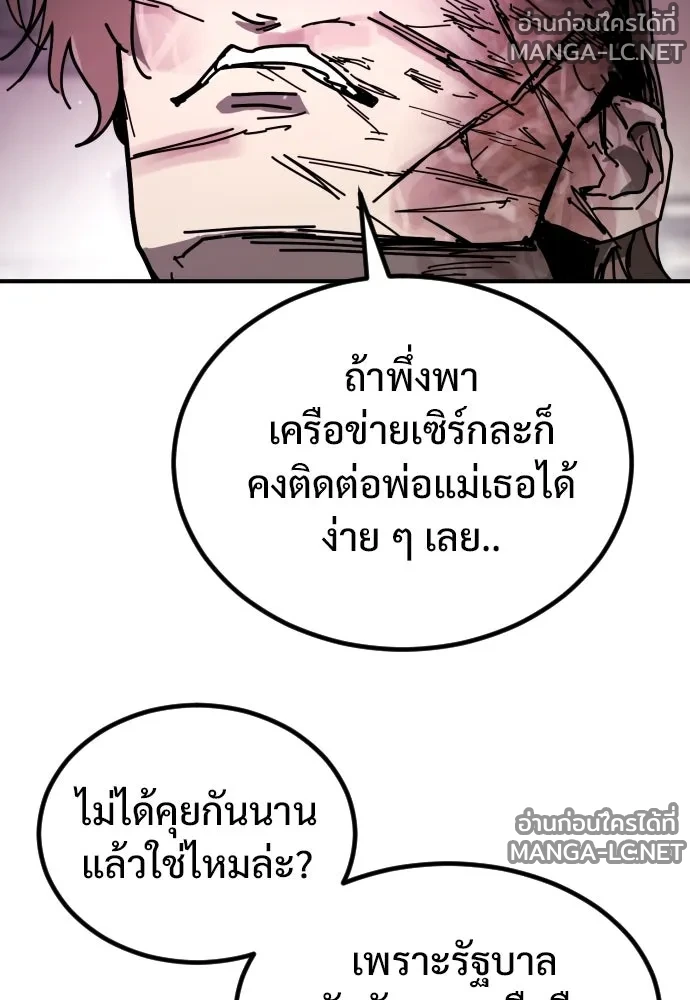 Manga-lc-com อ่านมังงะ อ่านการ์ตูน ออนไลน์ ฟรี วันดีคืนดี โซลก็ ตอนที่ 1 2 3 4 5 6 7 8 9 10 11 12 13 14 ฟรี ไม่มีโฆษณา Manga-lc - อ่าน มังงะ อ่าน การ์ตูน ออนไลน์ อ่านมังงะ ฟรี