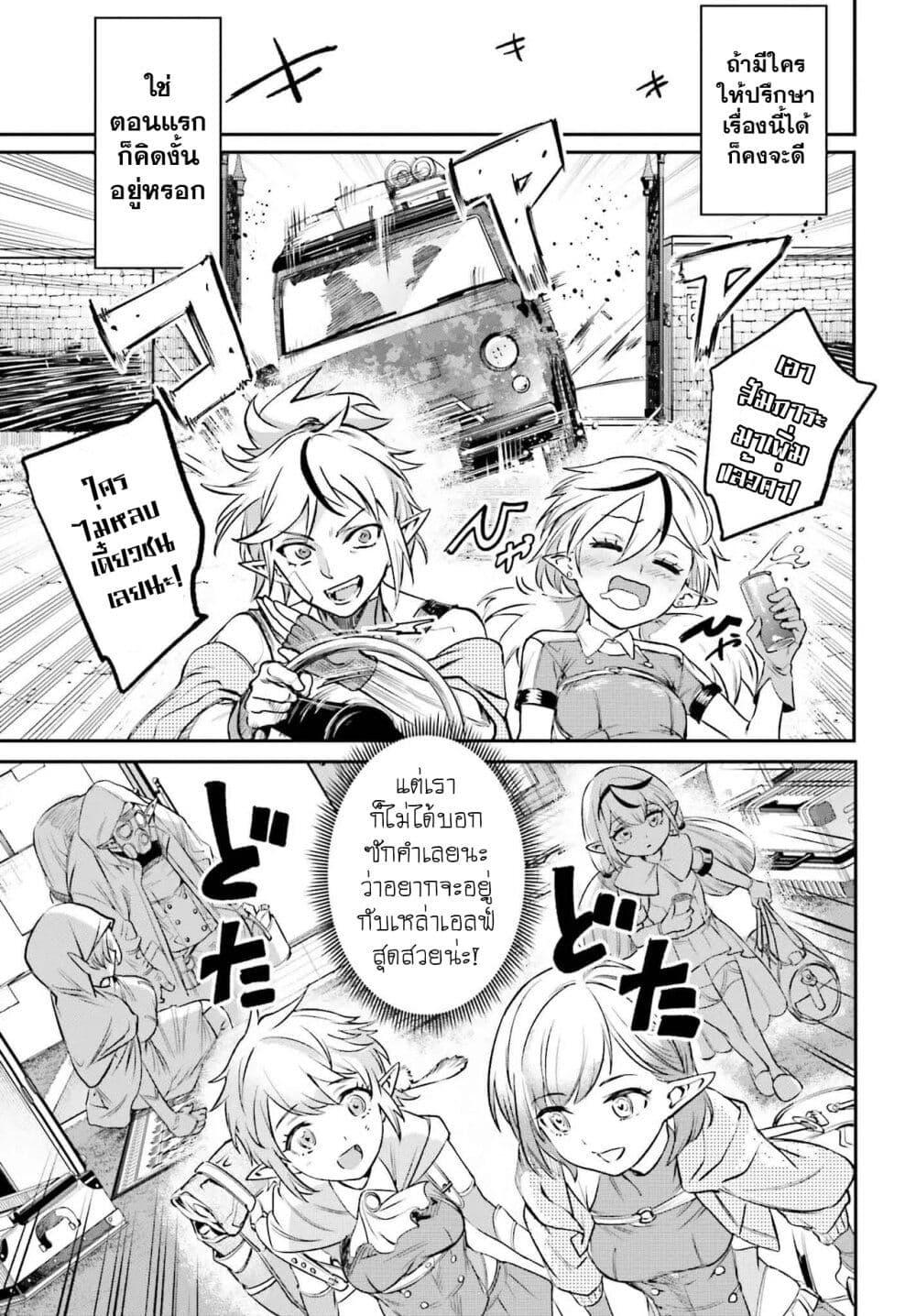 Manga-lc-com อ่านมังงะ อ่านการ์ตูน ออนไลน์ ฟรี Danshi Kinsei Game Sekai de Ore ga Yarubeki Yuiitsu no Koto Yuri no Ma ni Hasamaru Otoko to Shite Tensei shite shimaimashita ตอนที่ 1 2 3 4 5 6 7 8 9 10 11 12 13 14 ฟรี ไม่มีโฆษณา Manga-lc - อ่าน มังงะ อ่าน การ์ตูน ออนไลน์ อ่านมังงะ ฟรี