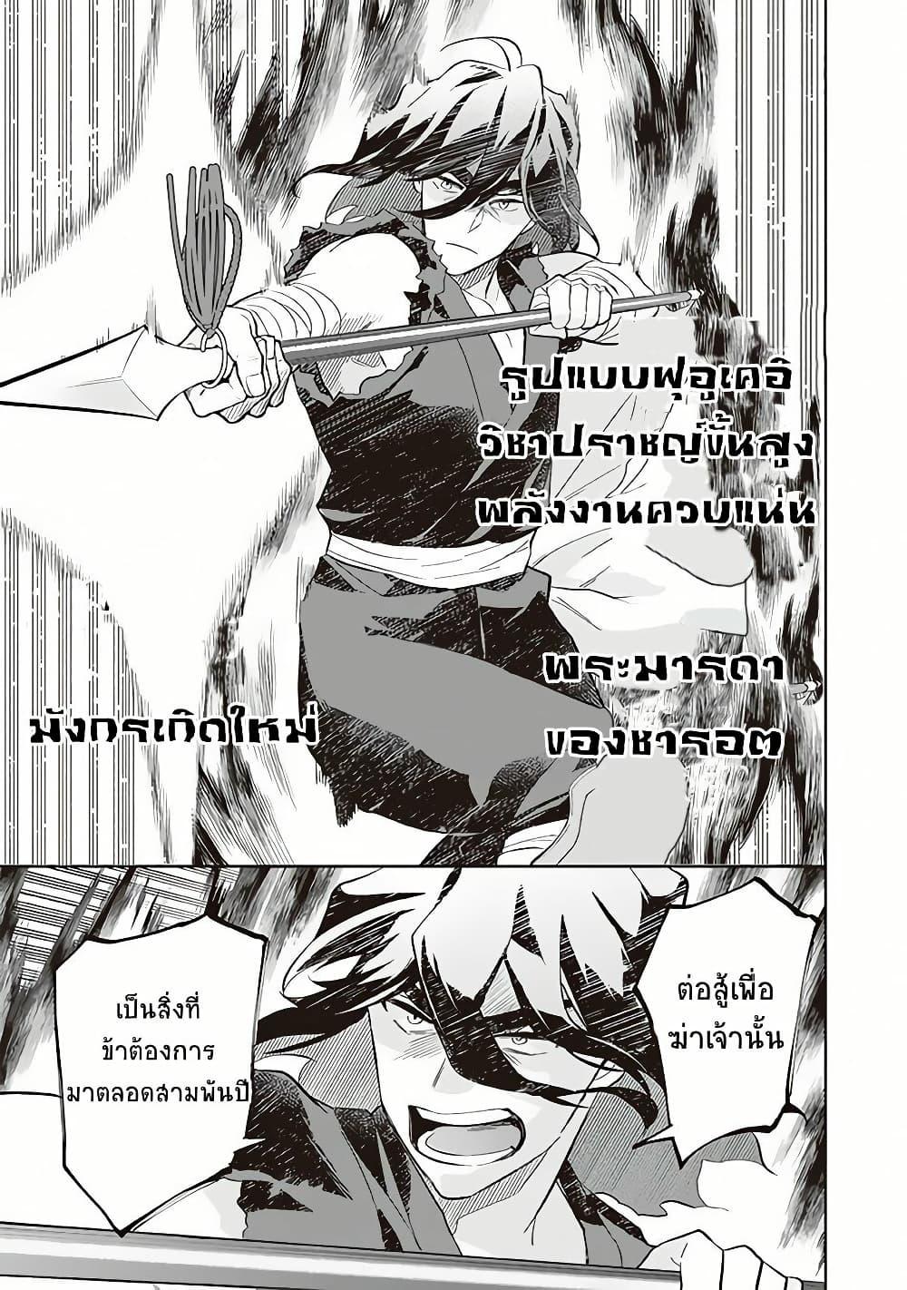 Manga-lc-com อ่านมังงะ อ่านการ์ตูน ออนไลน์ ฟรี Jimi na Kensei wa Sore Demo Saikyou desu ตอนที่ 1 2 3 4 5 6 7 8 9 10 11 12 13 14 ฟรี ไม่มีโฆษณา Manga-lc - อ่าน มังงะ อ่าน การ์ตูน ออนไลน์ อ่านมังงะ ฟรี