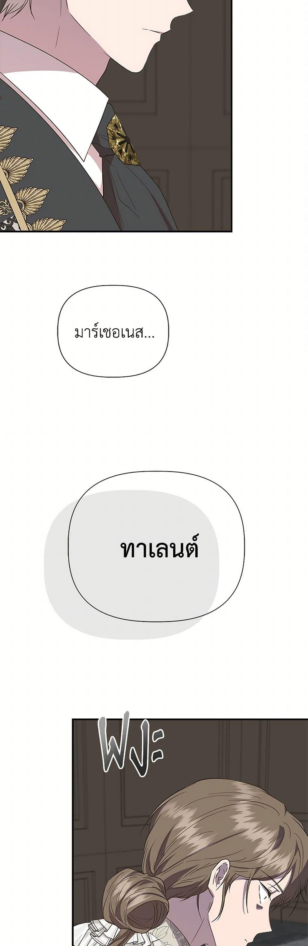 Manga-lc-com อ่านมังงะ อ่านการ์ตูน ออนไลน์ ฟรี I Wasn’t the Cinderella ตอนที่ 1 2 3 4 5 6 7 8 9 10 11 12 13 14 ฟรี ไม่มีโฆษณา Manga-lc - อ่าน มังงะ อ่าน การ์ตูน ออนไลน์ อ่านมังงะ ฟรี