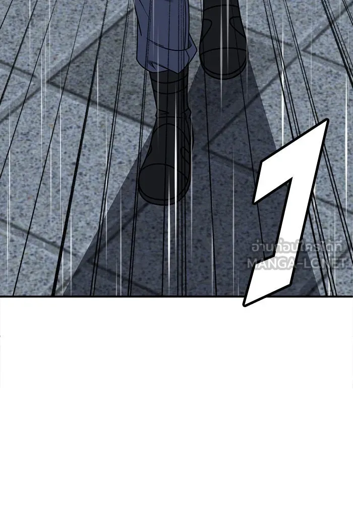 ช่วยเปลี่ยนฉันที ตอนที่ 265. ซีซัน 2 รูปที่ 66