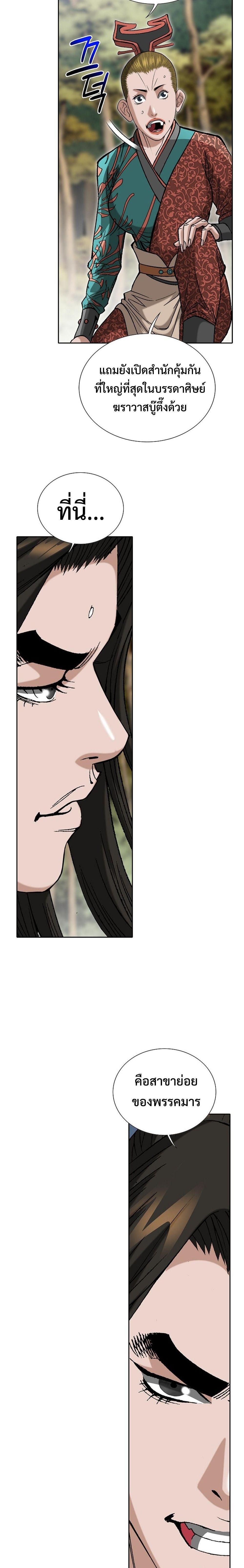 Manga-lc-com อ่านมังงะ อ่านการ์ตูน ออนไลน์ ฟรี Biography of a Novice Warrior ตอนที่ 1 2 3 4 5 6 7 8 9 10 11 12 13 14 ฟรี ไม่มีโฆษณา Manga-lc - อ่าน มังงะ อ่าน การ์ตูน ออนไลน์ อ่านมังงะ ฟรี