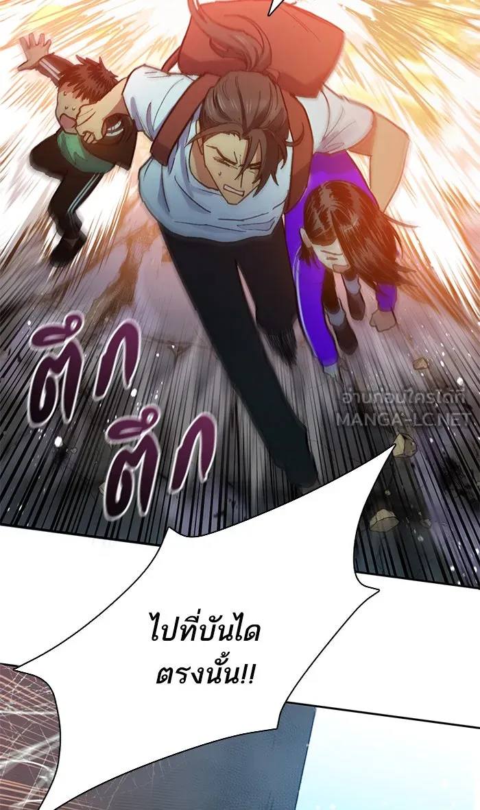 My S-Class Hunters ตอนที่ 42 มยองอูที่ตกอยู่ในวิกฤต! รูปที่ 27