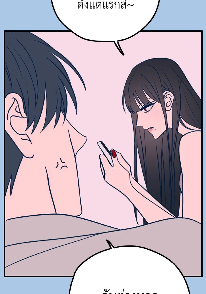 รักนี้ไม่มีรีไซเคิล ตอนที่ 39 รูปที่ 13