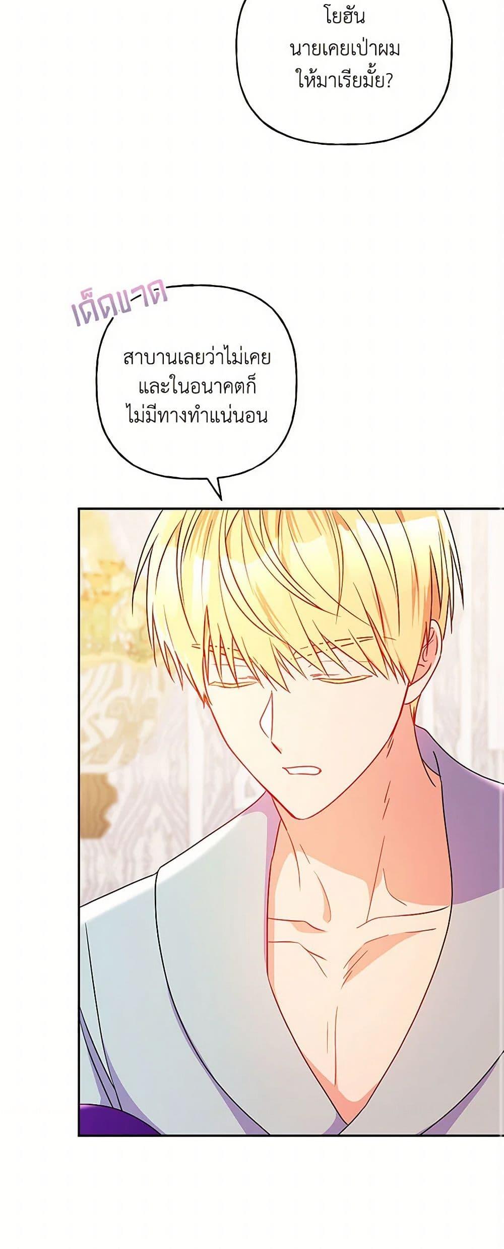 Manga-lc-com อ่านมังงะ อ่านการ์ตูน ออนไลน์ ฟรี Elena Evoy Observation Diary ตอนที่ 1 2 3 4 5 6 7 8 9 10 11 12 13 14 ฟรี ไม่มีโฆษณา Manga-lc - อ่าน มังงะ อ่าน การ์ตูน ออนไลน์ อ่านมังงะ ฟรี