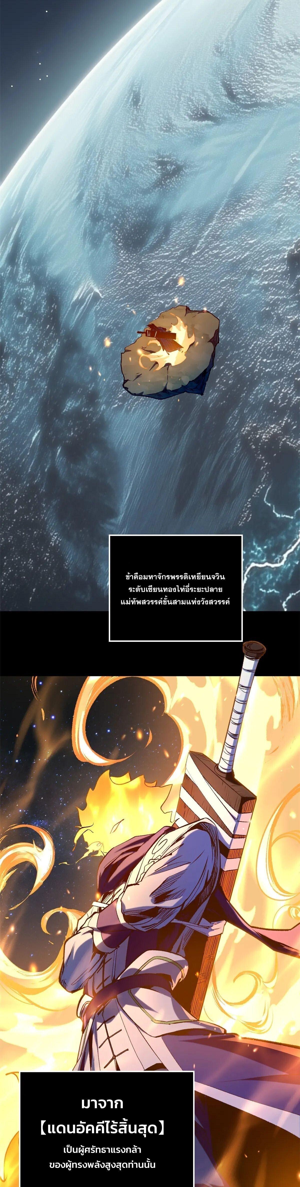 Manga-lc-com อ่านมังงะ อ่านการ์ตูน ออนไลน์ ฟรี Top Tier Providence ตอนที่ 1 2 3 4 5 6 7 8 9 10 11 12 13 14 ฟรี ไม่มีโฆษณา Manga-lc - อ่าน มังงะ อ่าน การ์ตูน ออนไลน์ อ่านมังงะ ฟรี