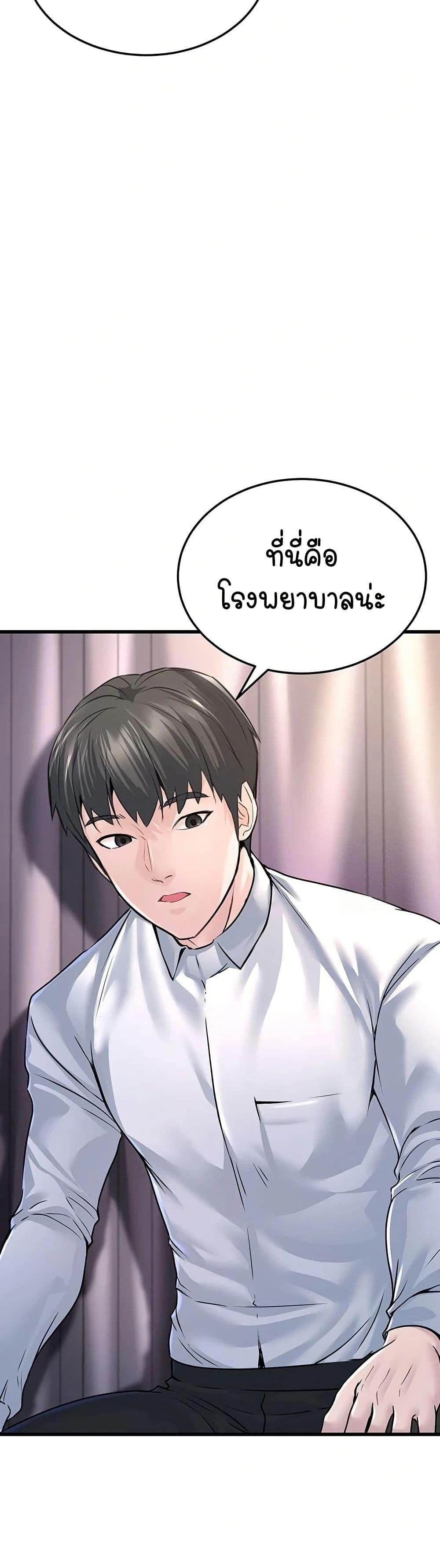 Doujin-Lc- อ่าน โดจิน มังฮวา เกาหลี ญี่ปุ่น จีน แปลไทย The Public Servant’s Double Life ตอนที่ 1 2 3 4 5 6 7 8 9 10 11 12 13 14 ฟรี ไม่มีโฆษณา อ่าน โดจิน Manhwa เกาหลี ญี่ปุ่น จีน เรามีครบ คัดมาให้เน้นๆ โดจิน 18+ รับประกันความฟินโดย  Doujin Lc