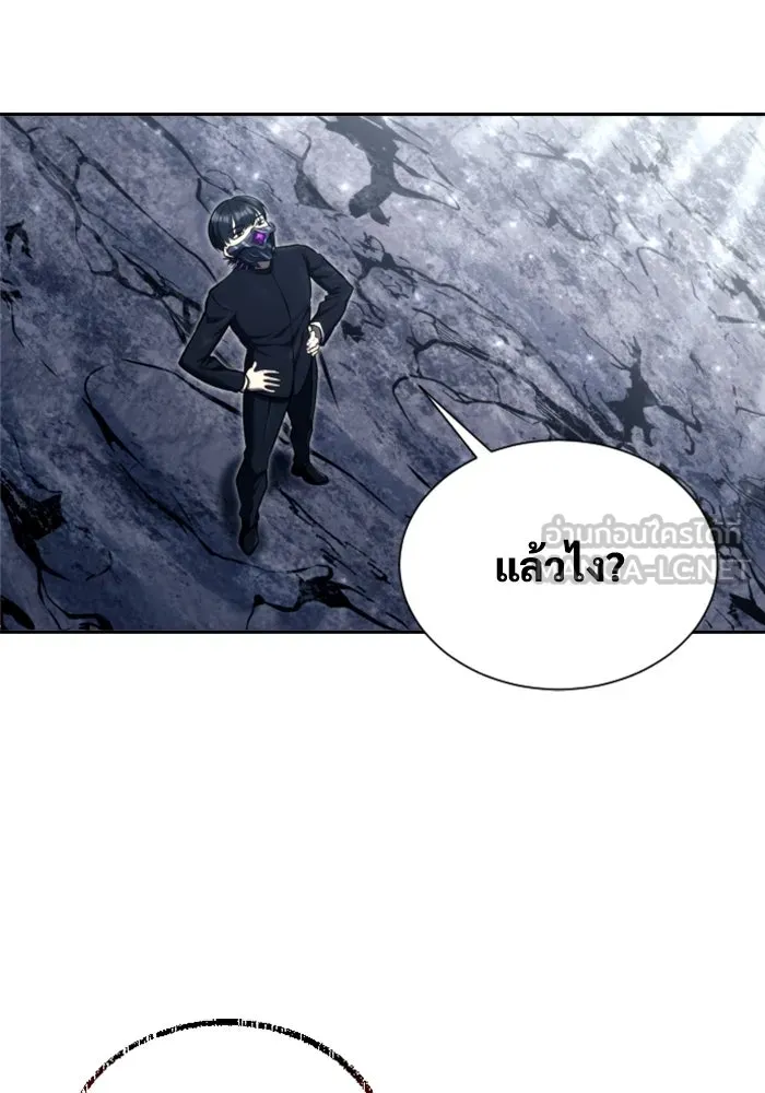 อูเร็ค มาซิโน่ ตอนที่ 24 แสงเดือดดาล 1 รูปที่ 129