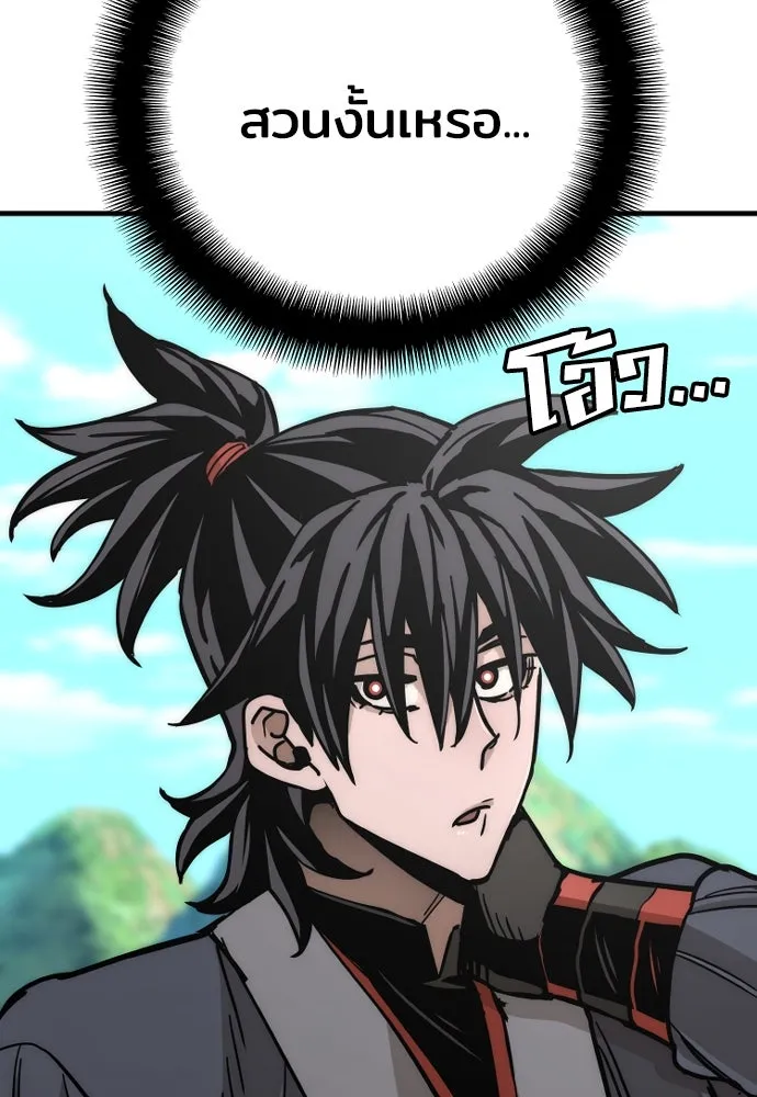 เส้นทางสู่เทพมาร ตอนที่ 45 รูปที่ 85